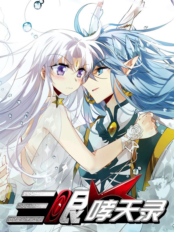 羞羞漫画_在线观看韩漫精选